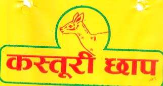 Mark logo
